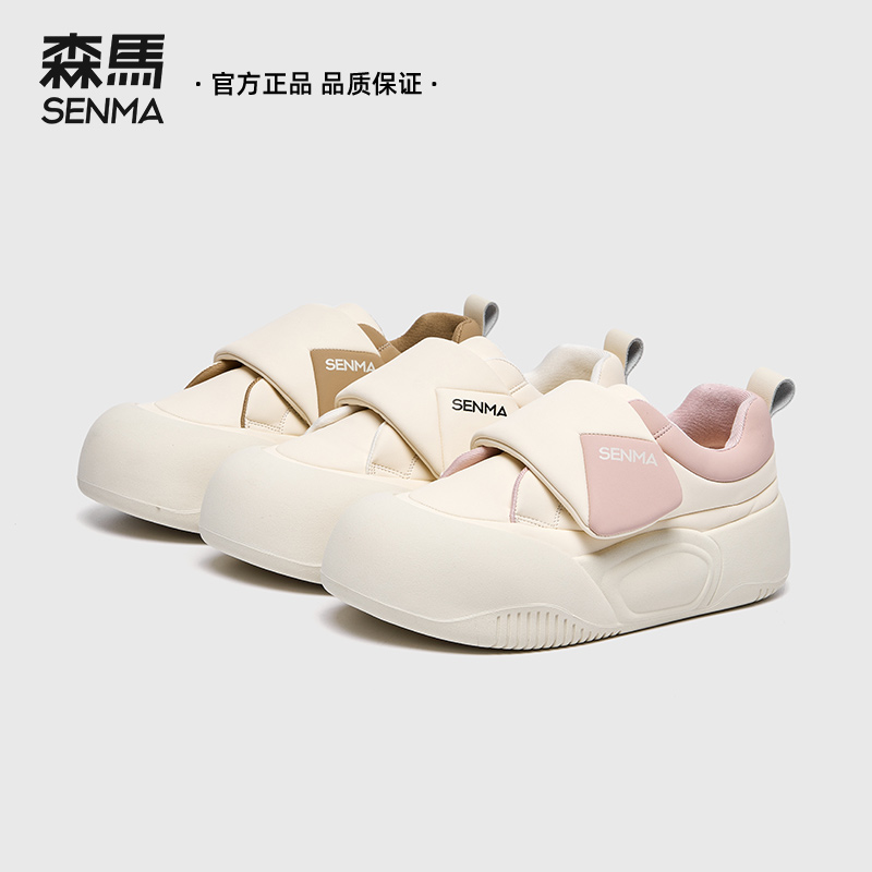 SENMA/森马【春光不散】保留春季学生休闲增高百搭软底厚底女休闲鞋