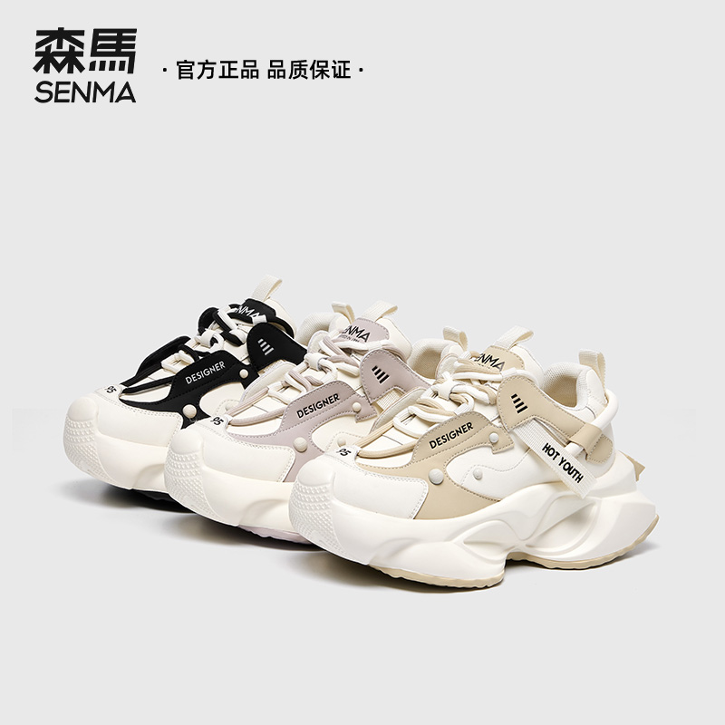 SENMA/森马网红老爹鞋休闲潮鞋小众春季时尚潮流百搭个性ins女鞋