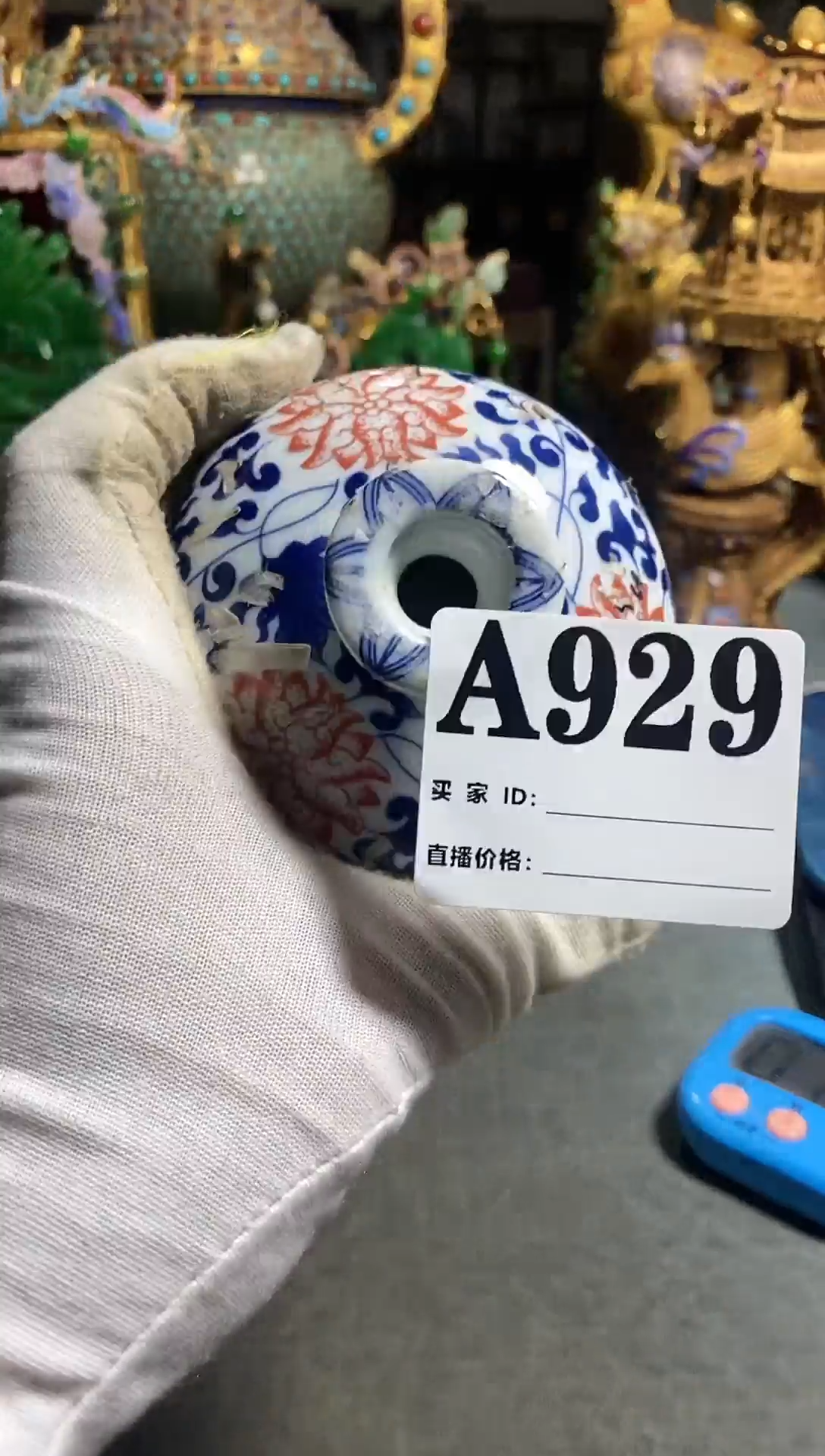 【闪购商品】密胺杯好物优选A929