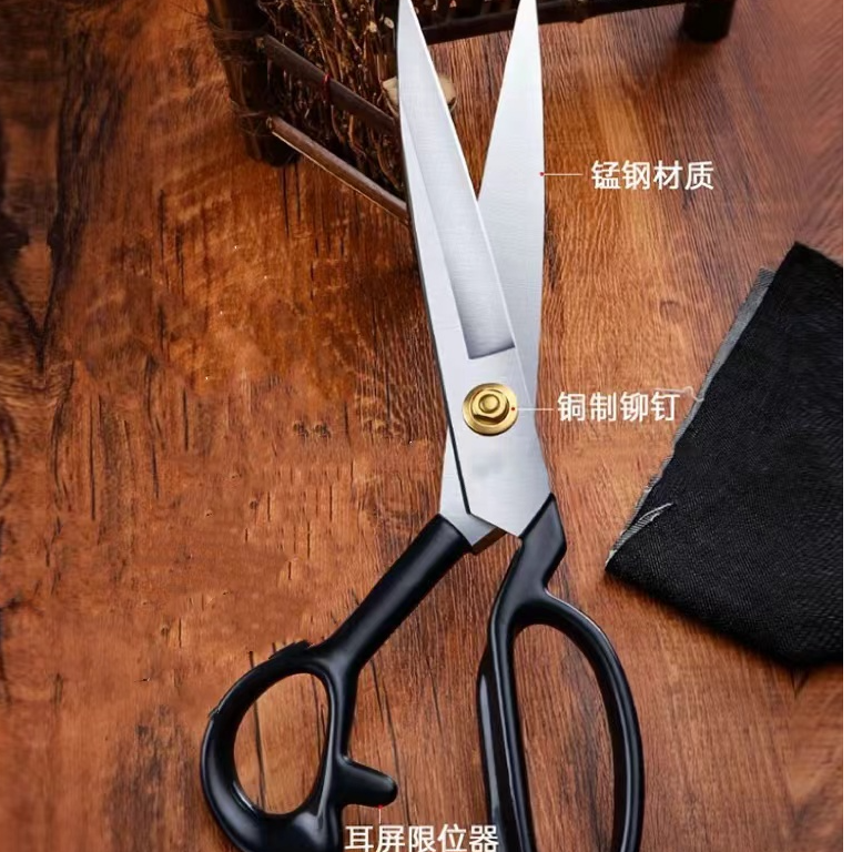 服装裁剪剪刀一把11英寸