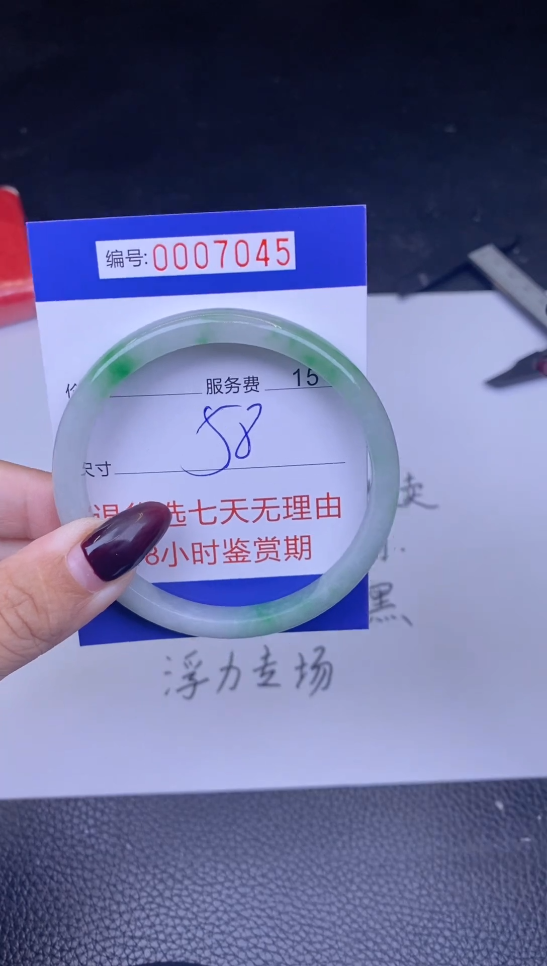 【闪购商品】拍哪个发哪个已图片为准