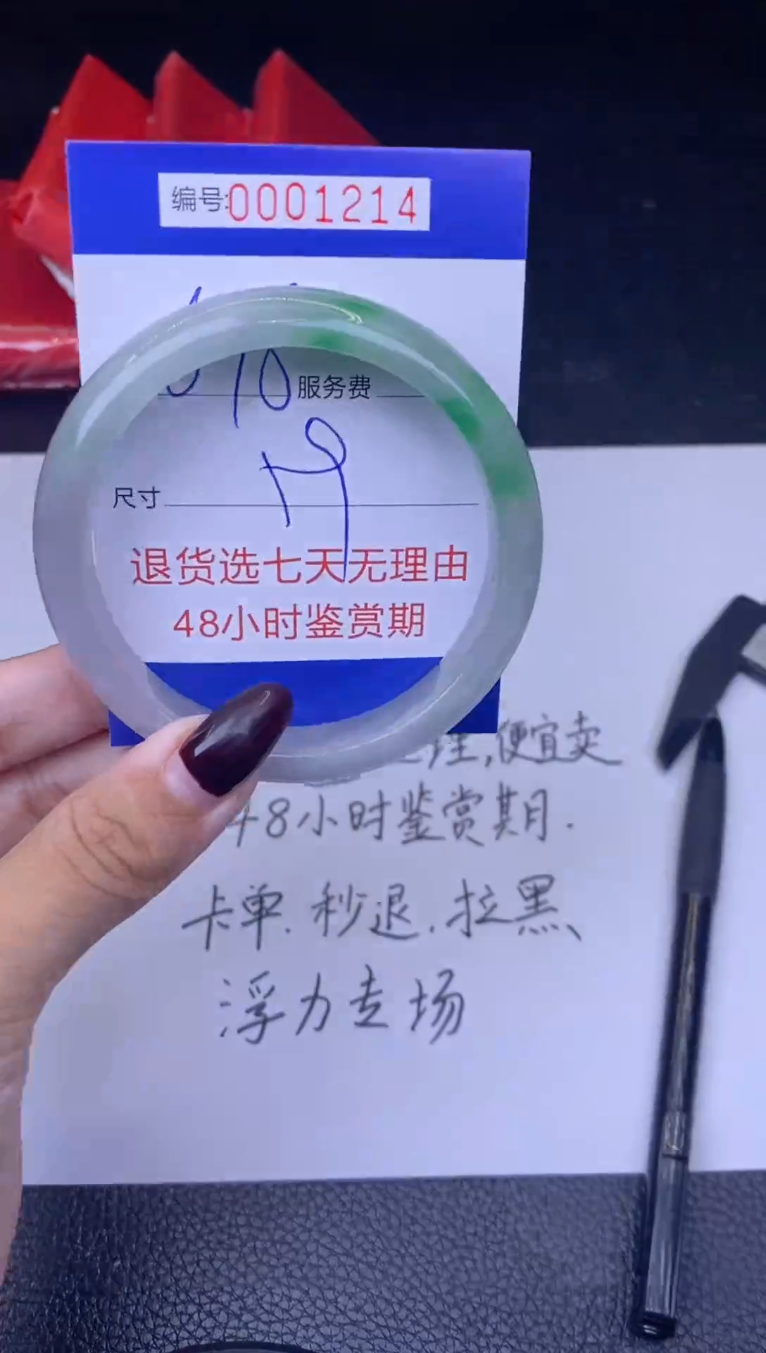 【闪购商品】拍哪个发哪个已图片为准
