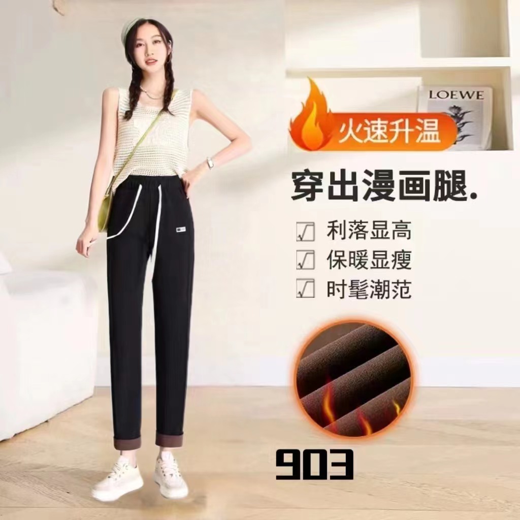 恒鑫安羊容显瘦时髦潮范卷边休闲哈伦裤-903