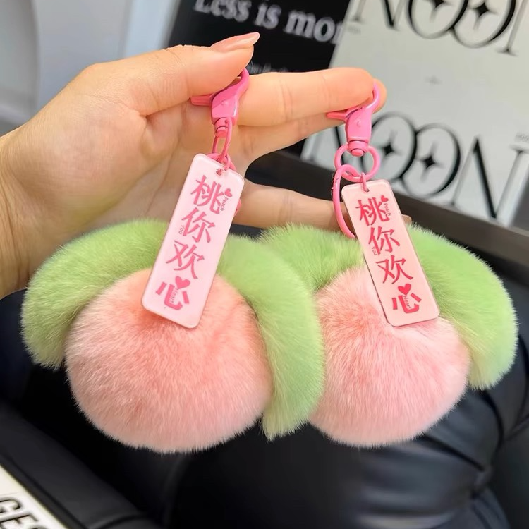 【桃你欢喜】獭兔毛钥匙背包挂件