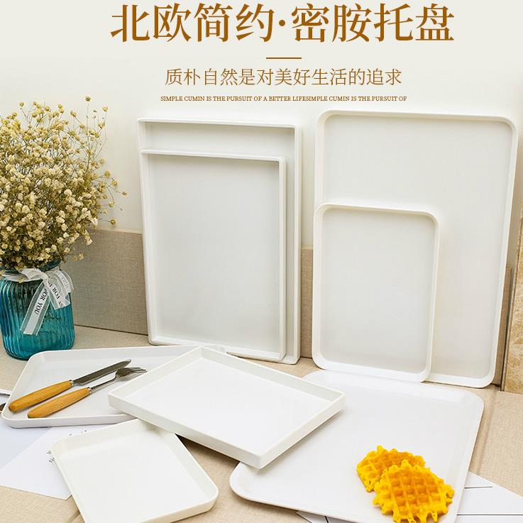 凑十凑对麻将对对碰消消乐游戏托盘家用长方形简约北欧加厚拖盘