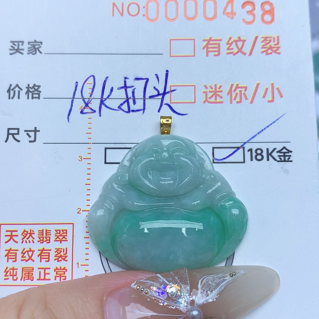 【闪购商品】翡翠颈饰18K金镶嵌佛公