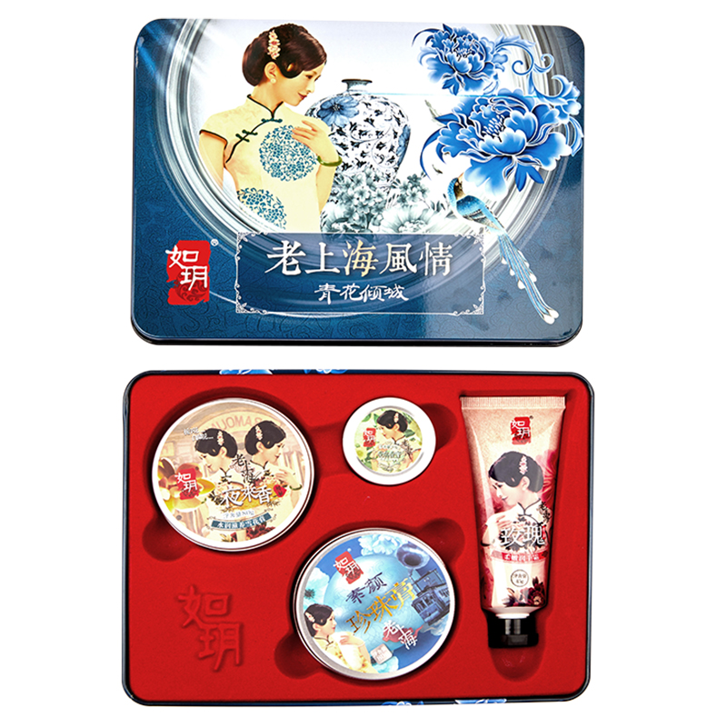 如玥老上海雪花膏铁盒礼盒女人素颜霜润泽芦荟胶香膏润手霜四件套