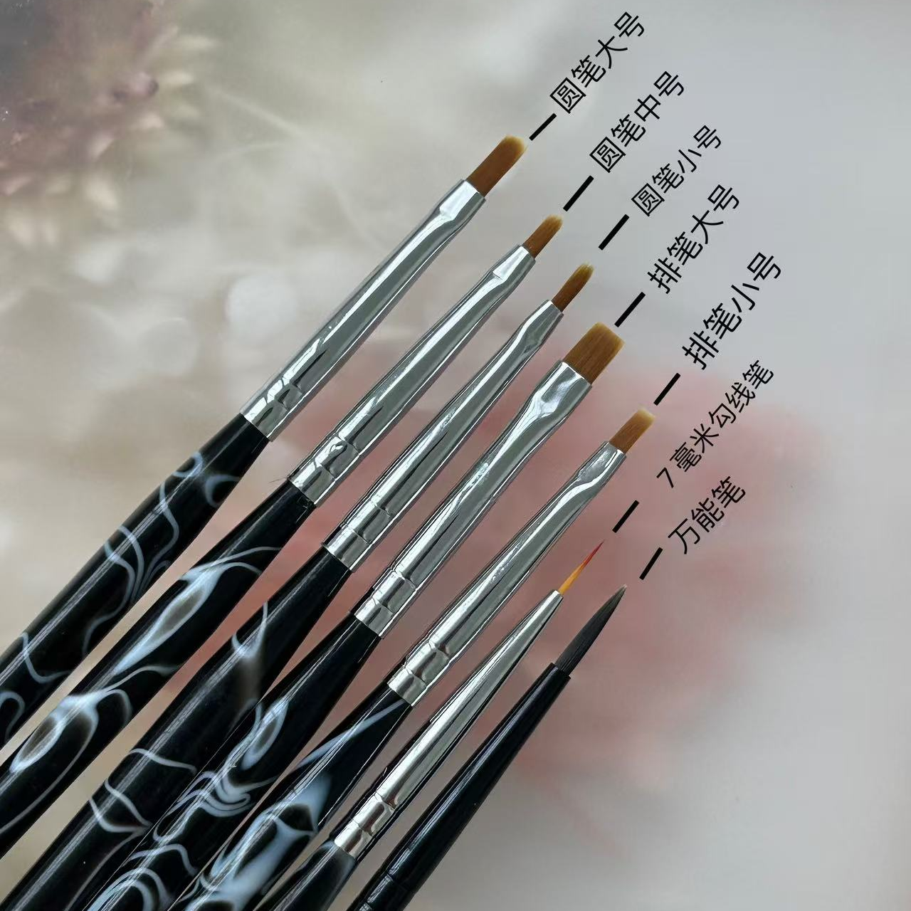 直播间同款定制美甲彩绘专用笔美甲平头排笔圆头笔锥形好用耐用