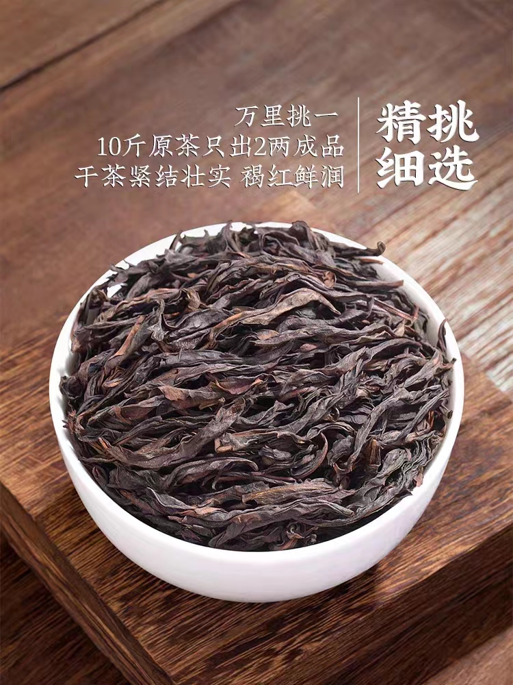 [粉丝福利]112马头岩武夷岩茶品鉴