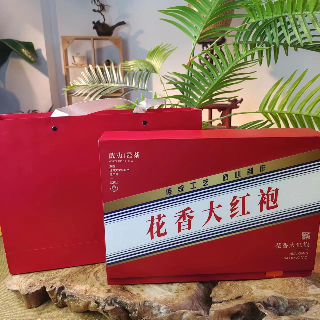 花香大红袍