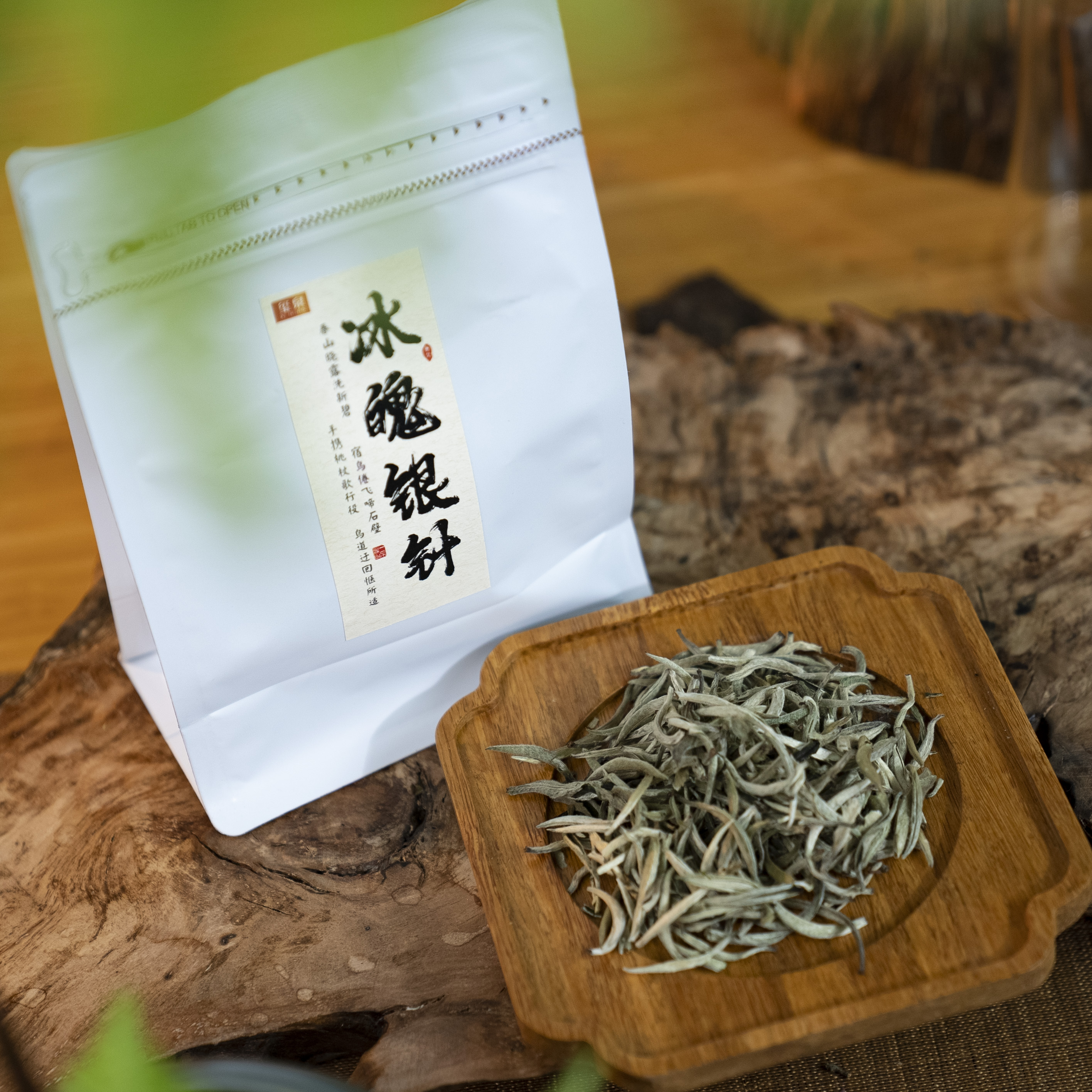 冰魄银针-白毫银针