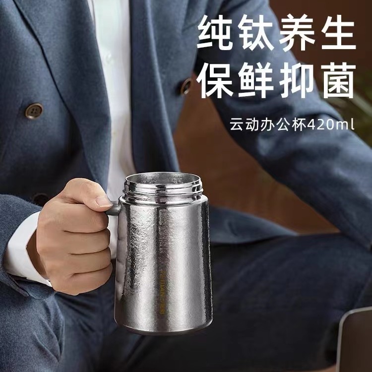 孤品惊喜-飞剑-云动办公杯 TM-042-02A
