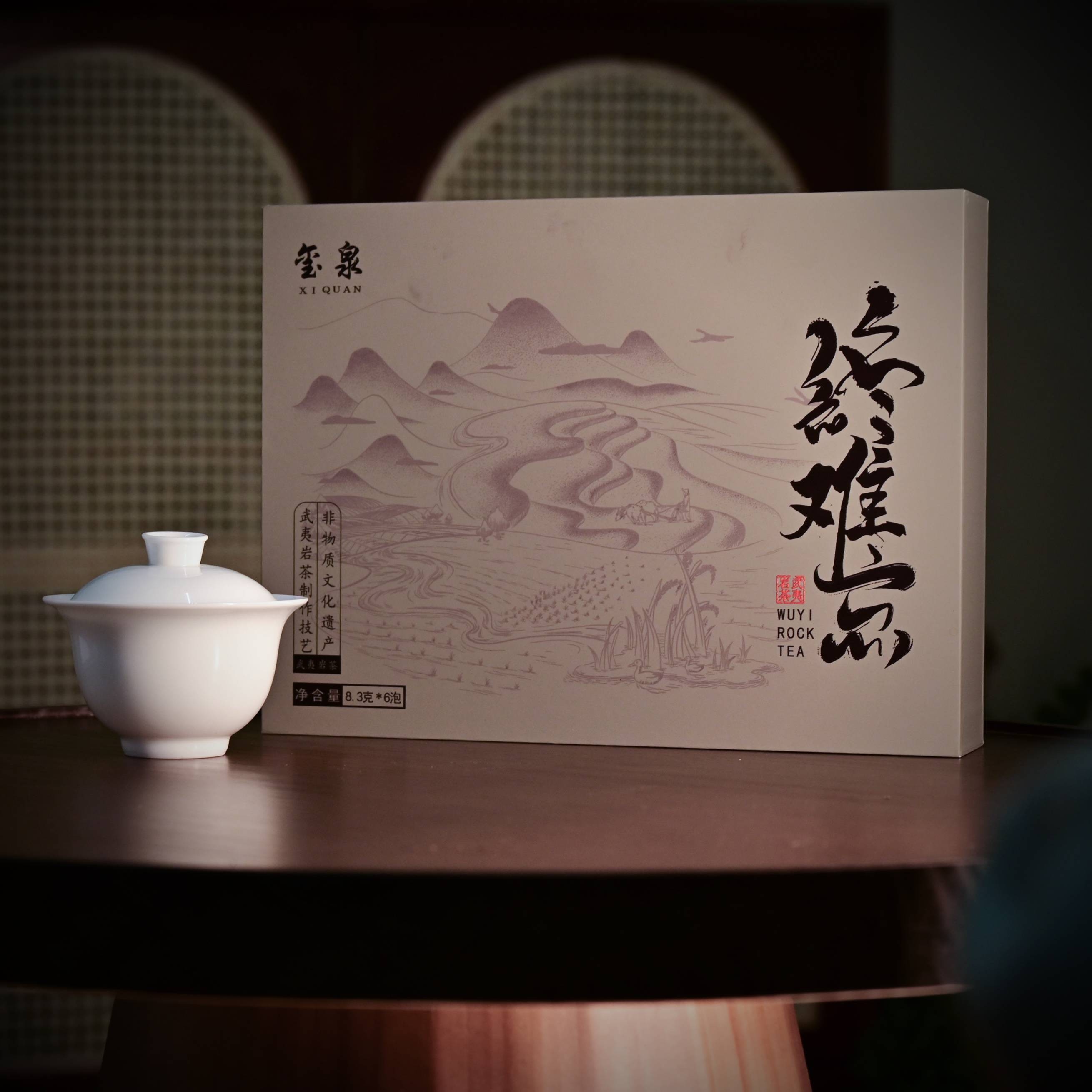 终难忘 水仙 8.3gX6泡 武夷岩茶