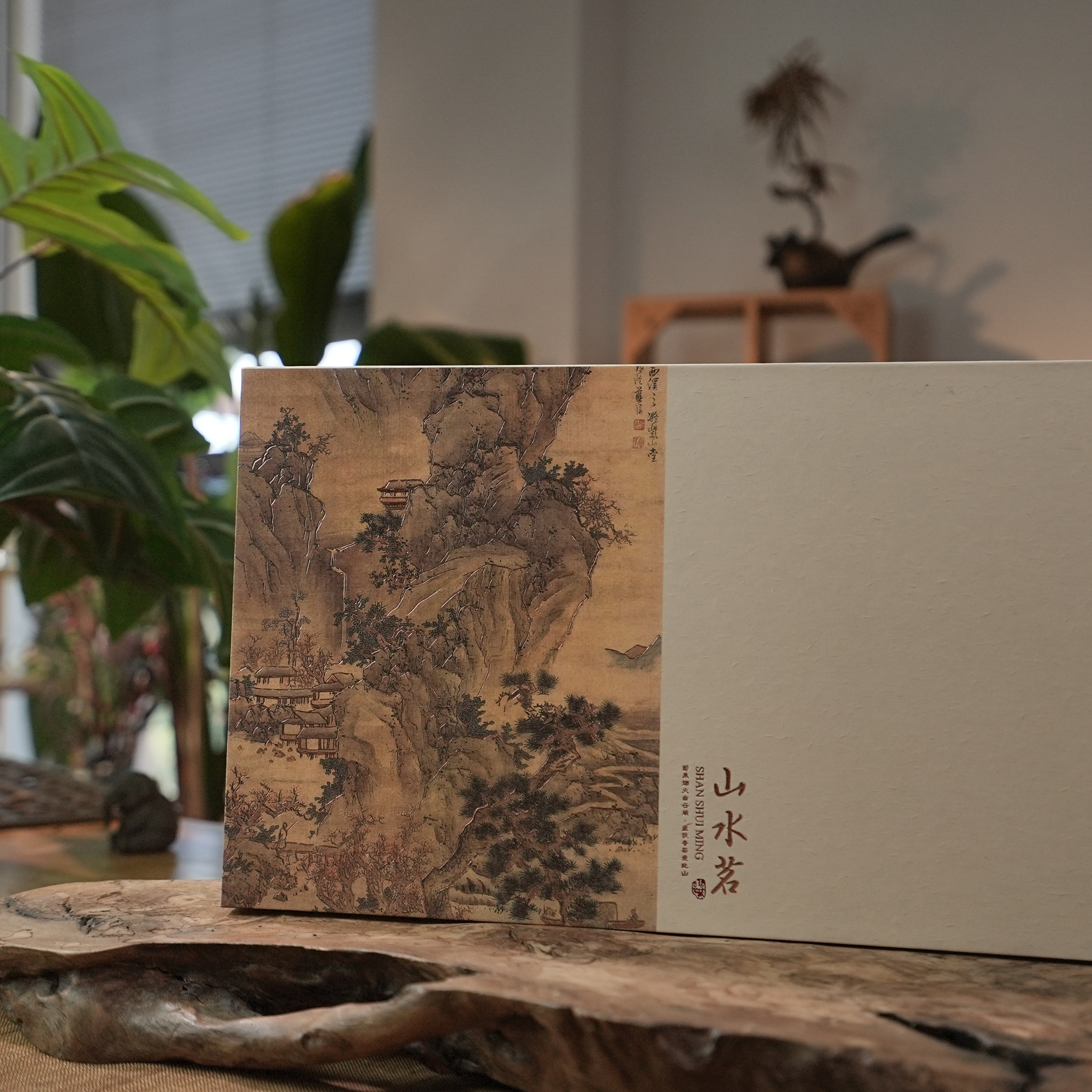 芝兰香山水茗礼盒-凤凰单丛