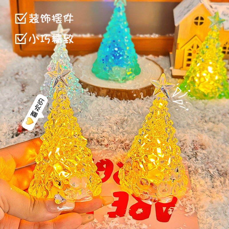 圣诞节水晶圣诞树小夜灯幼儿园儿童圣诞节礼物圣诞氛围感装饰摆件