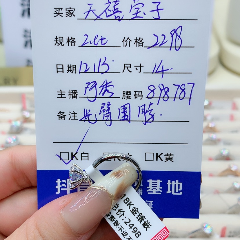 【闪购商品】合成碳硅石发箍18K金镶嵌天**子