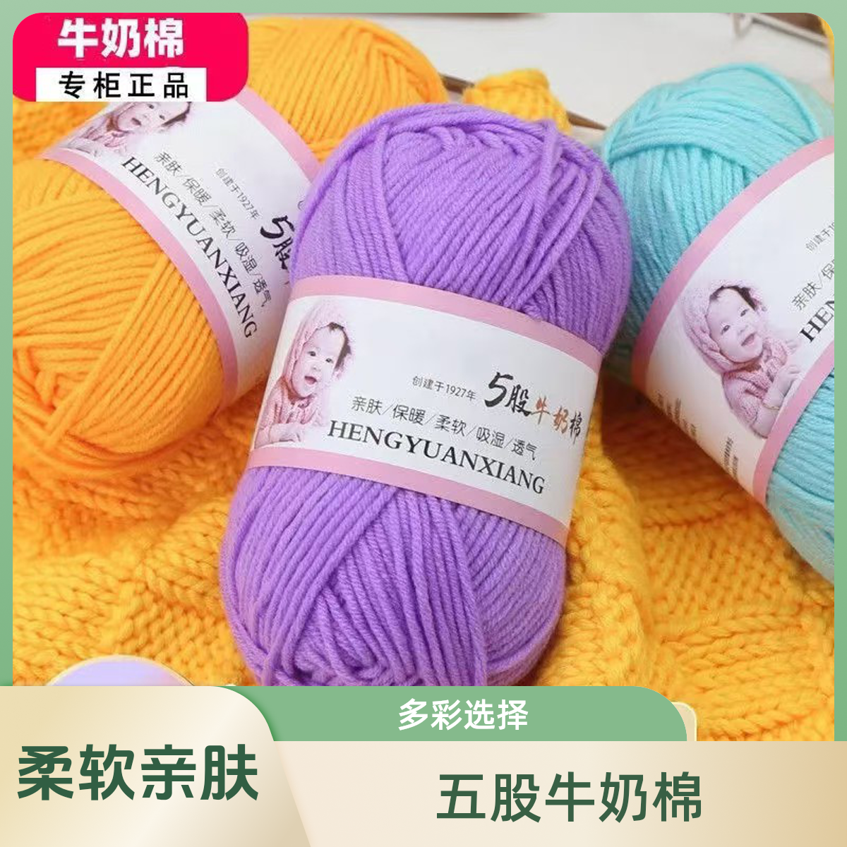 中粗线，（一斤的价格）毛线织毛衣帽子围巾diy钩鞋毛线团透气