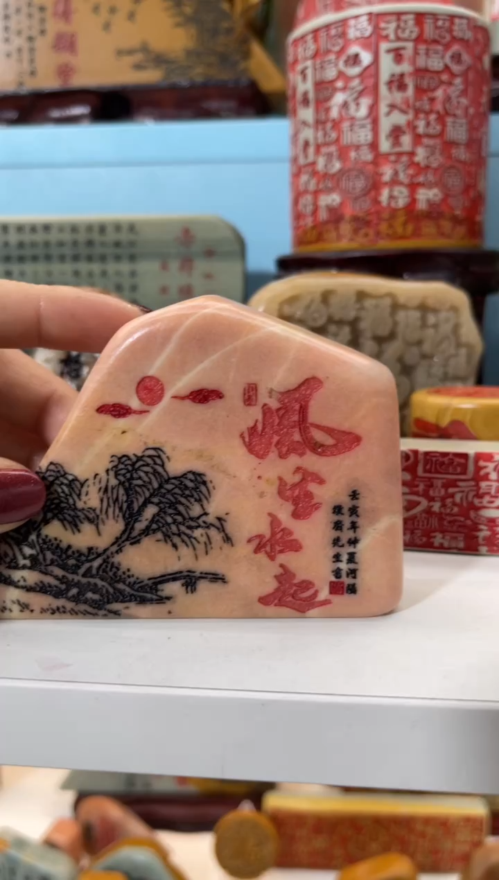 【闪购商品】先抢先得奇石雕刻摆件