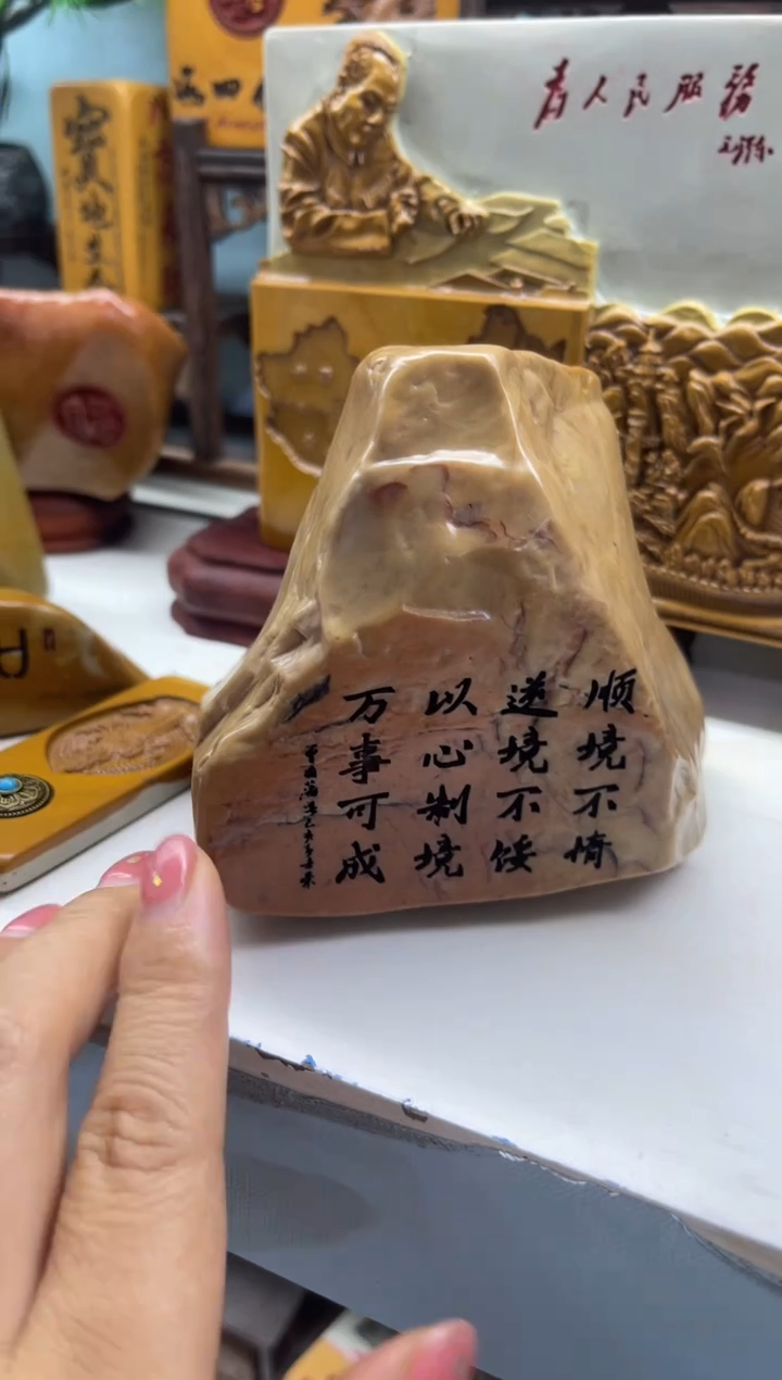 【闪购商品】奇石雕刻茶宠摆件禅意