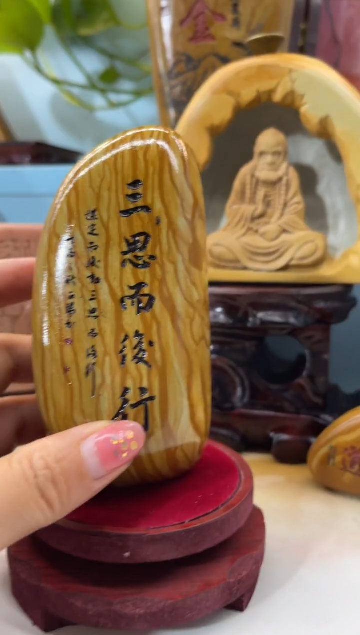 【闪购商品】奇石雕刻茶宠摆件禅意