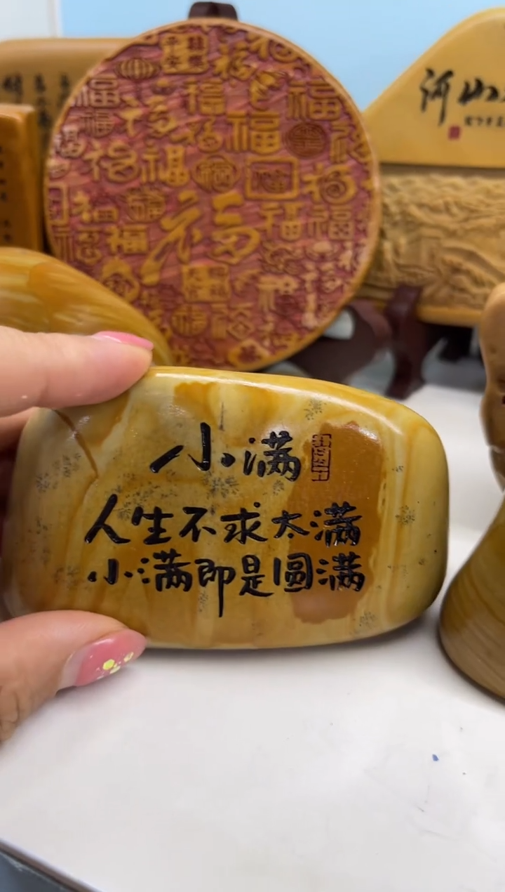 【闪购商品】奇石雕刻茶宠摆件
