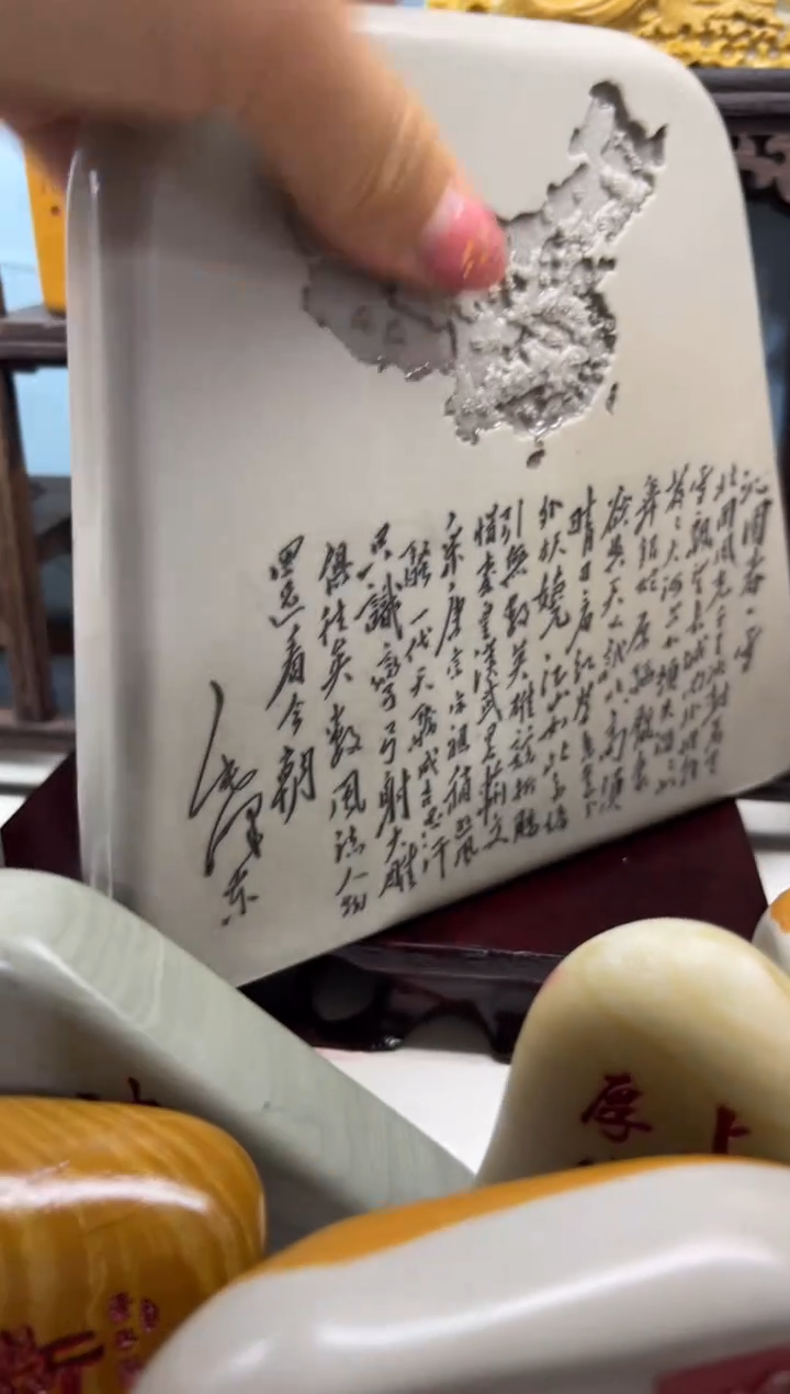 【闪购商品】奇石雕刻茶宠摆件