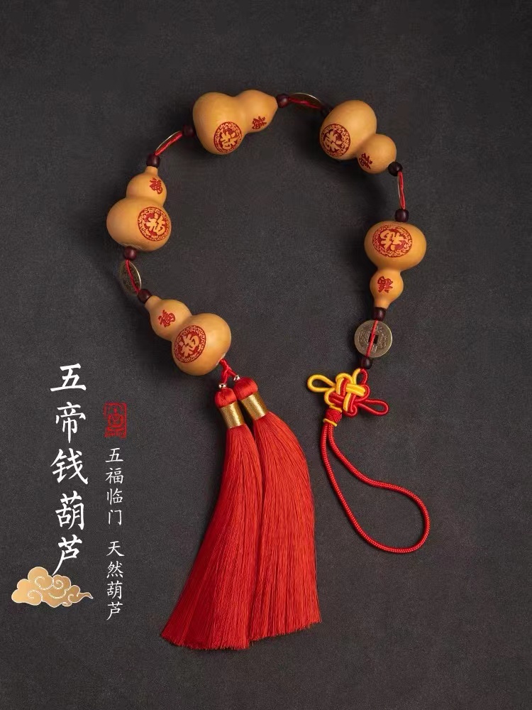 天然葫芦挂饰五福临门挂件高档手工成串