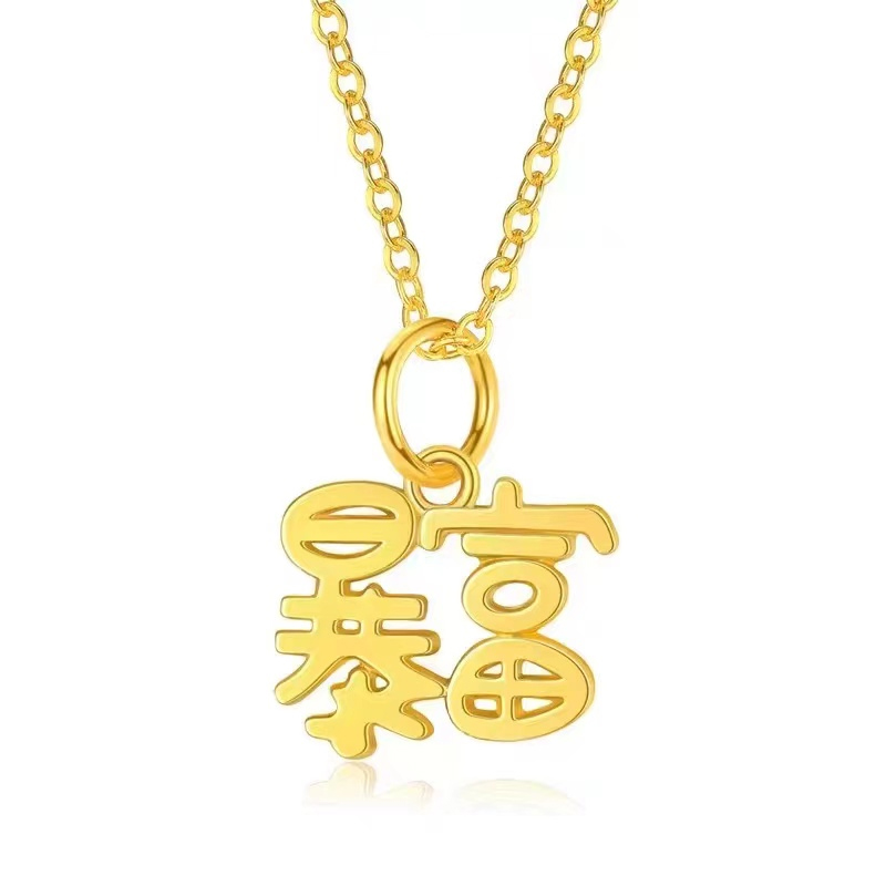 【A6】 许多宝 黄金足金暴富吊坠 （25）