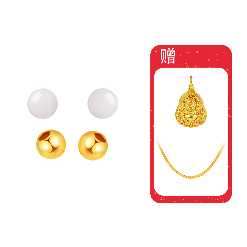【太太正品】足金999金珠和田玉转运珠佛公吊坠【HJ32】