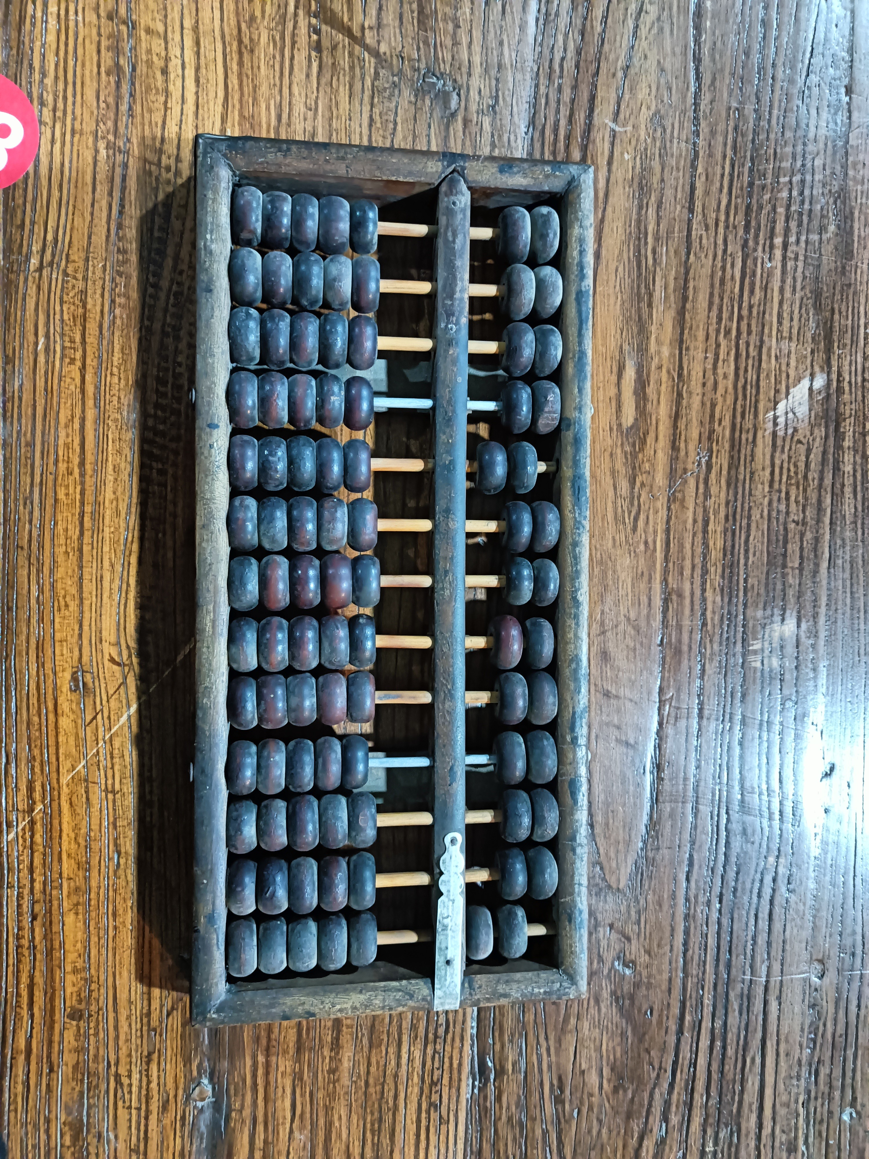 鹤轩榆木家具福利