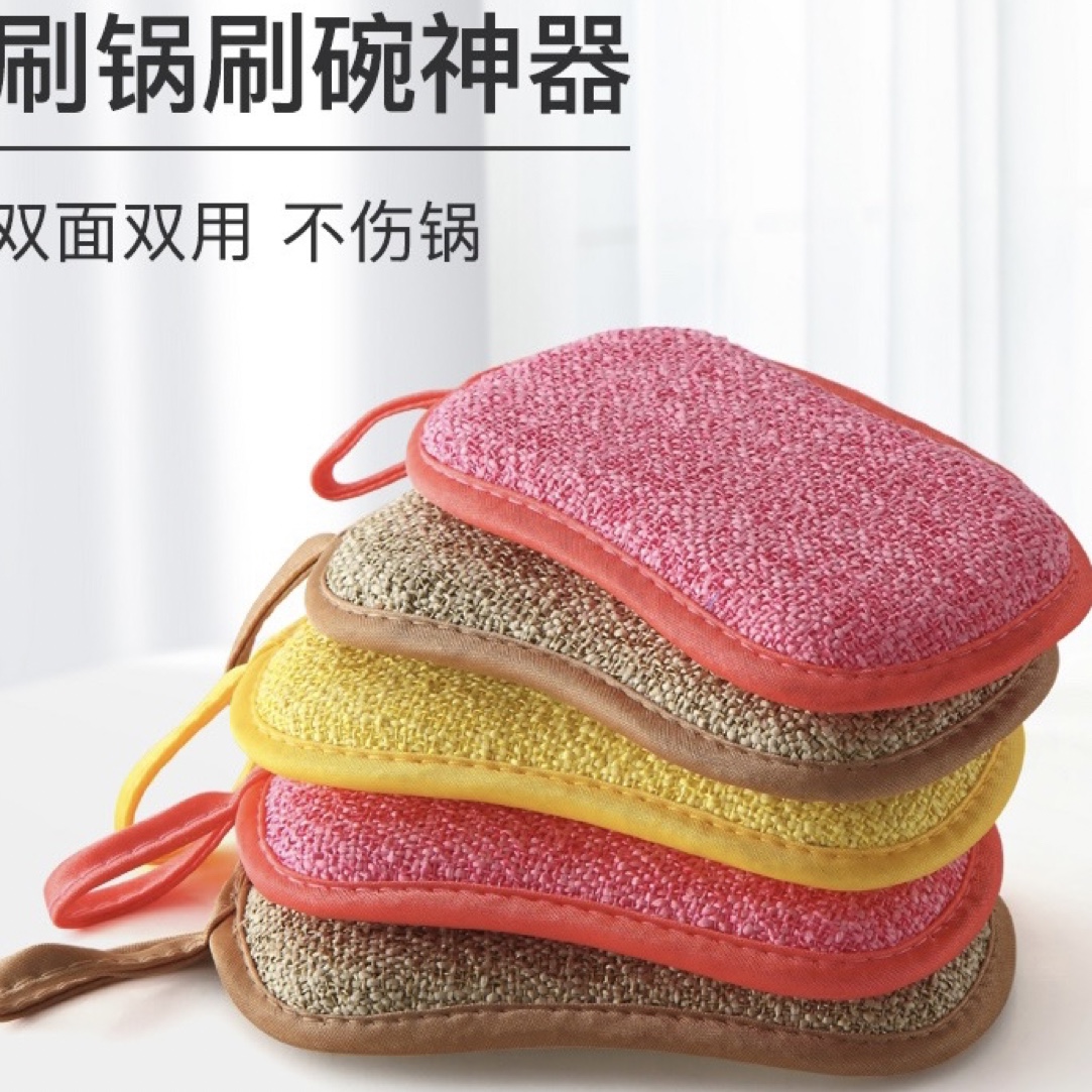 出口大俄（无海绵）洗完擦块 双面双用—地垫