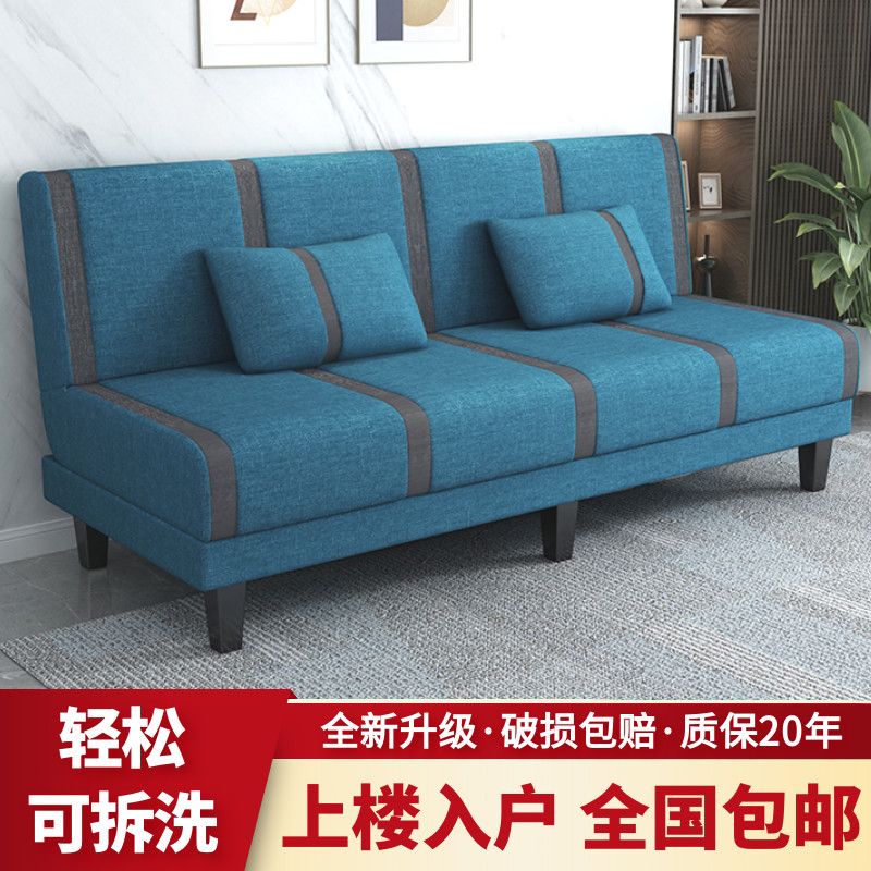 《小扬哥》推荐可折叠沙发床两用双人三人多功能简易出租房卧室懒