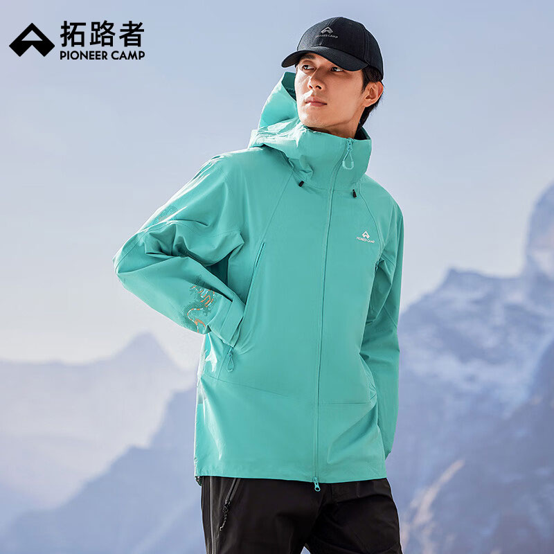 【蛇年特定•蟒纹】拓路者锦衣卫千户冲锋衣全天候防水硬壳防风外套