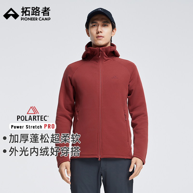 【Polartec Power Stretch Pro】拓路者男女加绒运动外套PSP抓绒衣