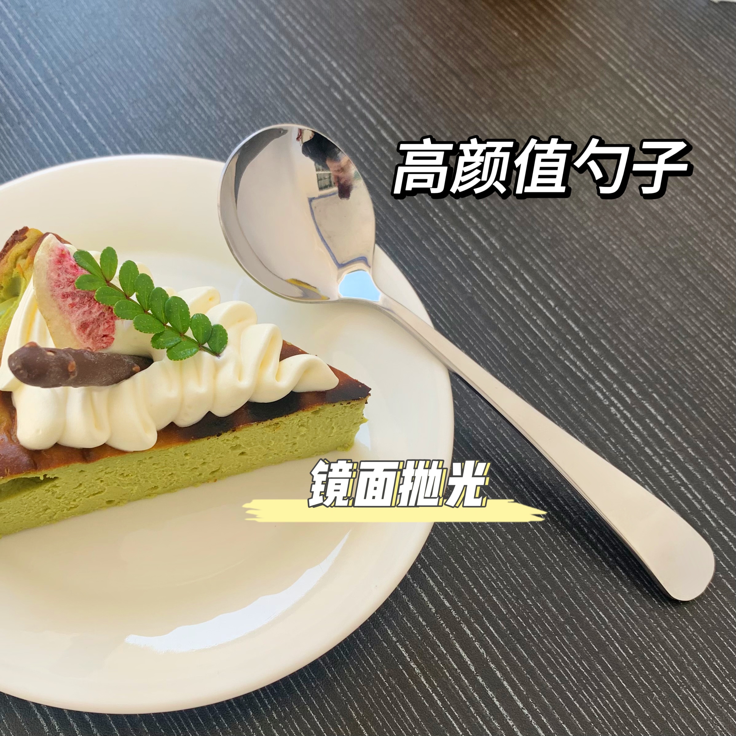 加厚不锈钢网红勺家用韩式精致餐厅专用耐高温长款甜品勺汤勺饭勺