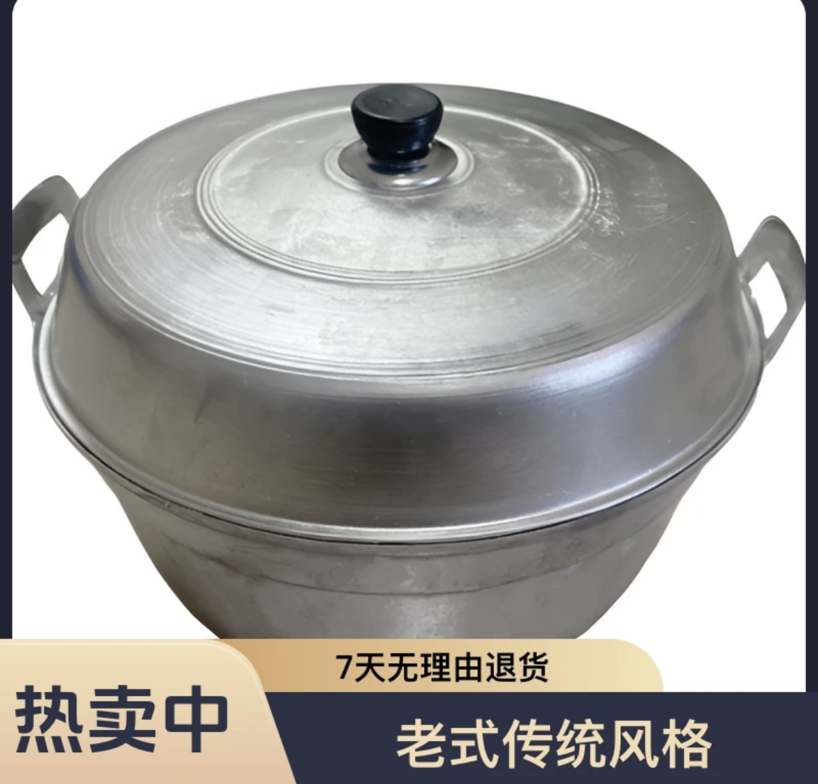 纯手工浇筑老式纯铝汤锅蒸馒锅家用商用加厚带盖防烫保温多功能