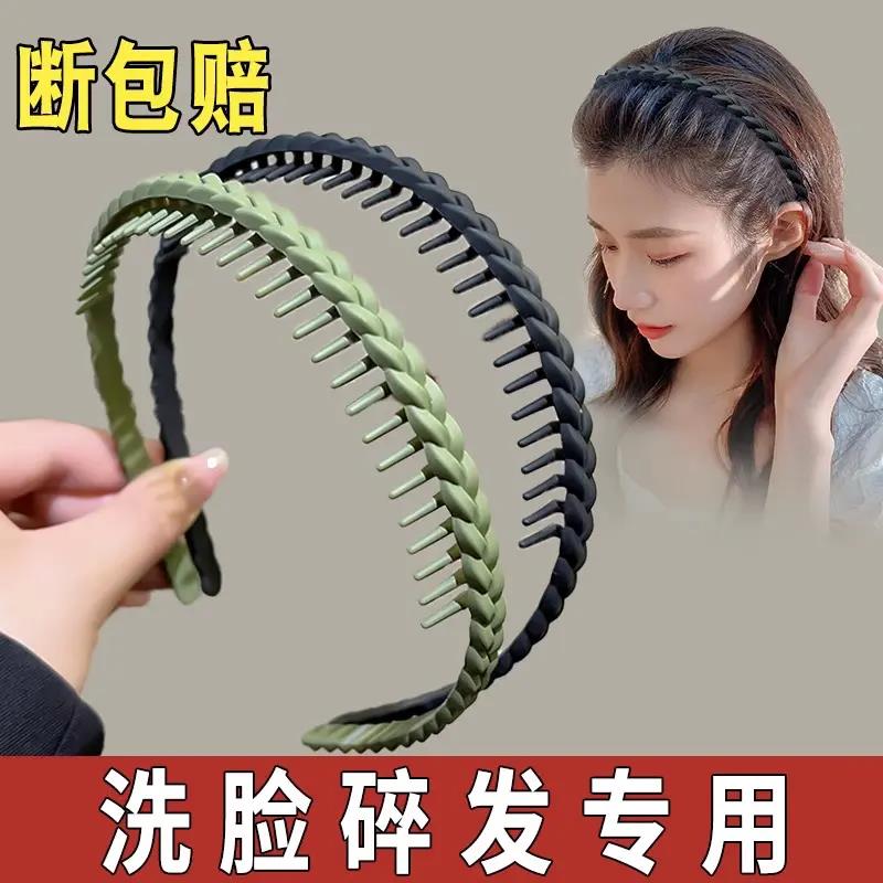 2023新款带齿防滑发箍女头箍压发卡发捆头饰发旅发窟塑料洗脸秋冬