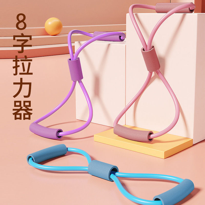 八字拉力器家用健身弹力带瑜伽器材女练开肩美背拉伸器瘦背绳