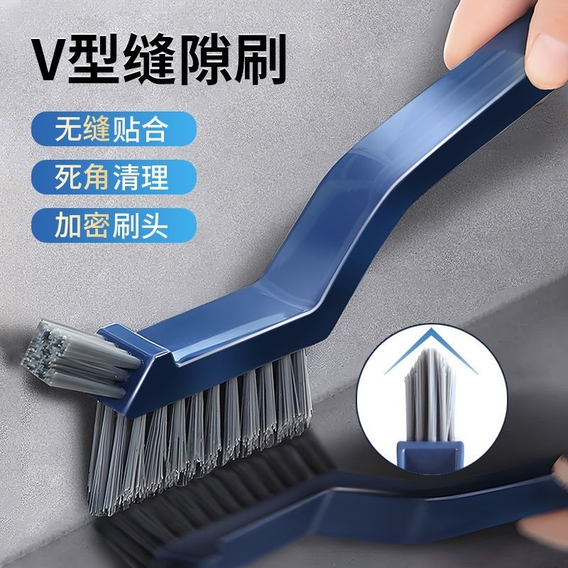 卫生间清洁刷多功能V型缝隙刷头发夹子二合一浴室瓷砖洗地缝刷子