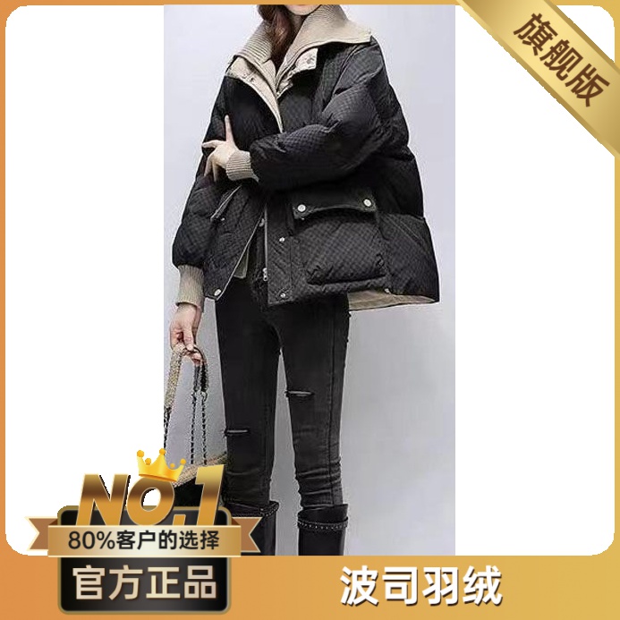 波司澄户外短款白鸭绒羽绒服女冬季新款针织拼接小个子潮百搭时尚
