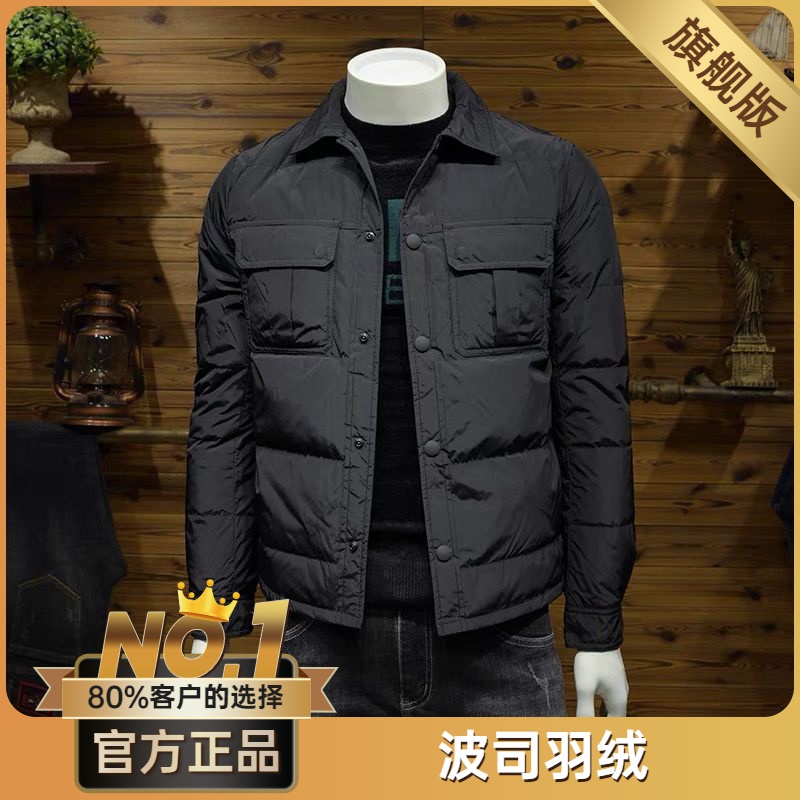 波司澄超轻薄冬季羽绒棉服男青年韩版潮流简约保暖休闲百搭短款翻