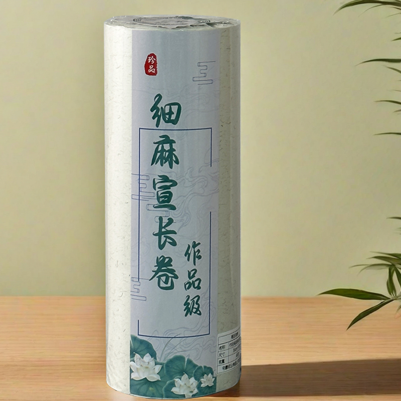 青檀古麻长卷宣纸加厚国画写意书法专用古麻檀皮宣纸长卷净皮