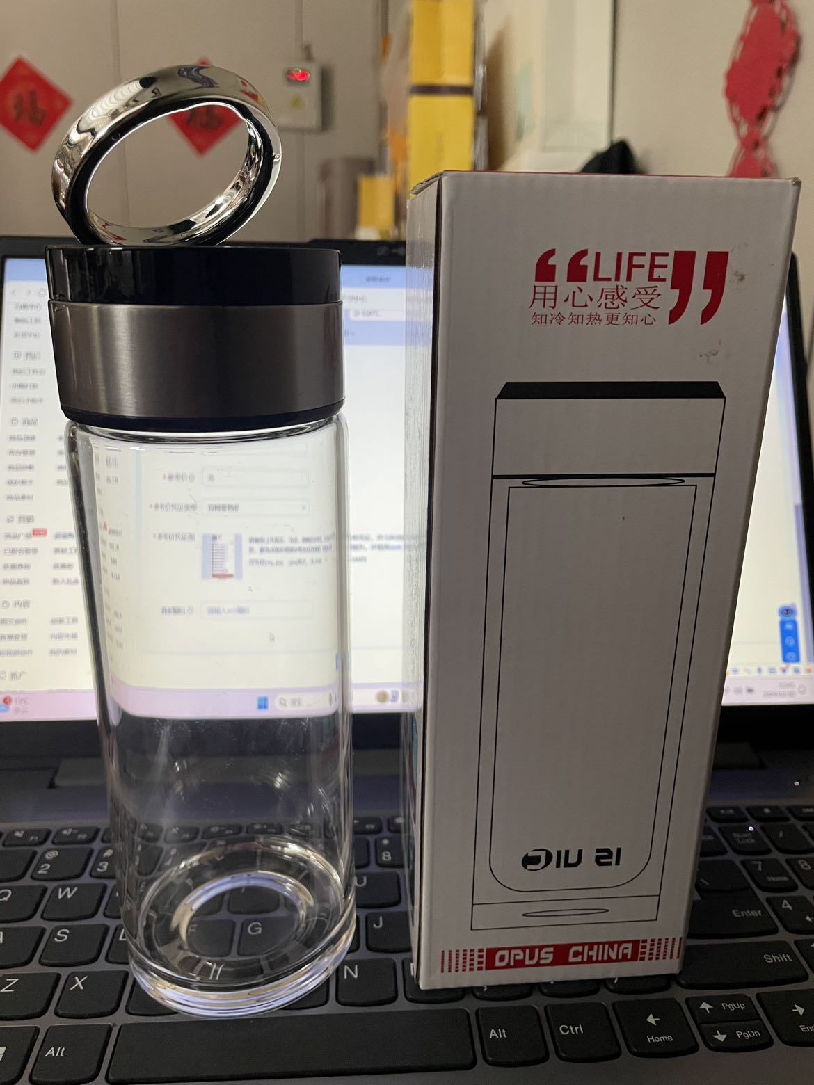 拉环杯