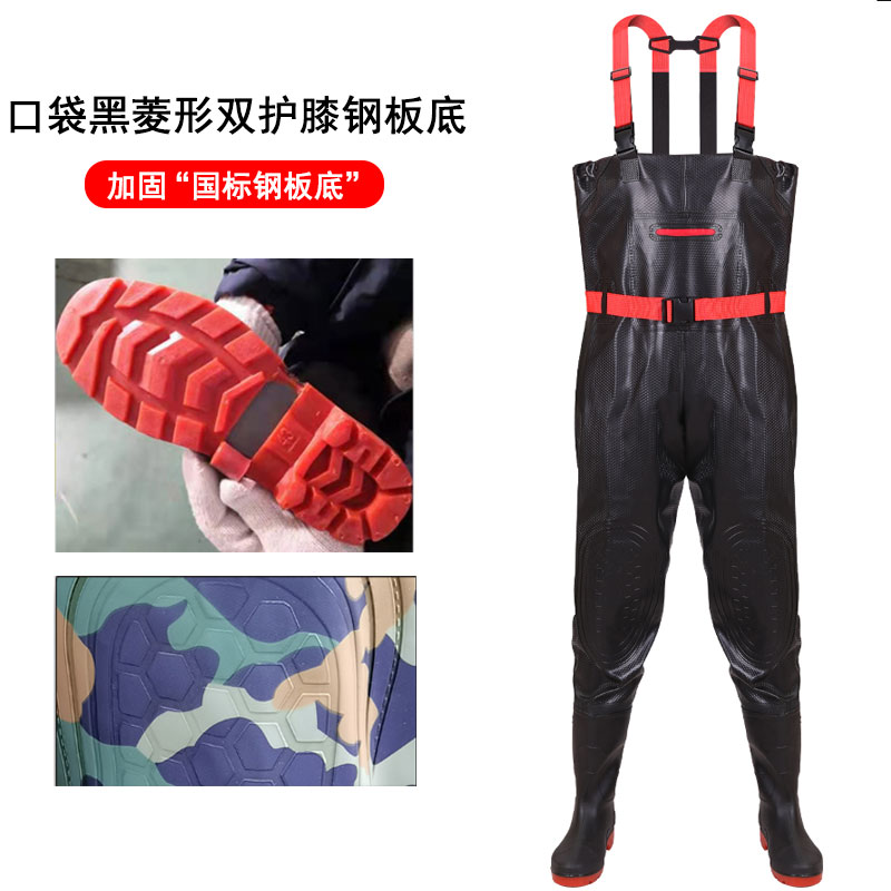 【直播间专享】双护膝钢板鞋底下水裤半身防水衣服抓捕鱼水衩裤子