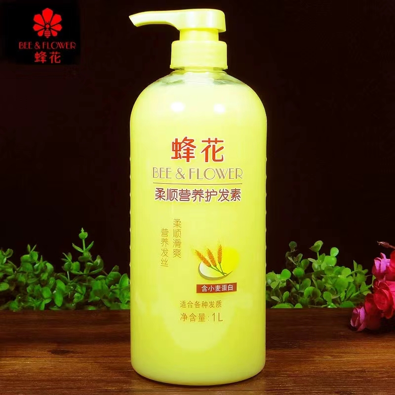 蜂花护发素1L家庭大瓶装小麦蛋白补水保湿柔软顺滑滋润改善毛躁发