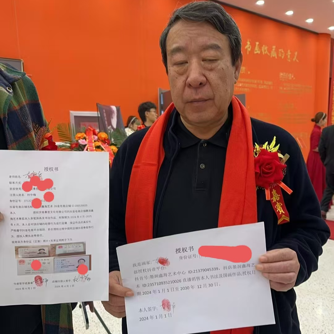 橱窗展示/墨润鑫海艺术中心/国画/左安平老师有证书