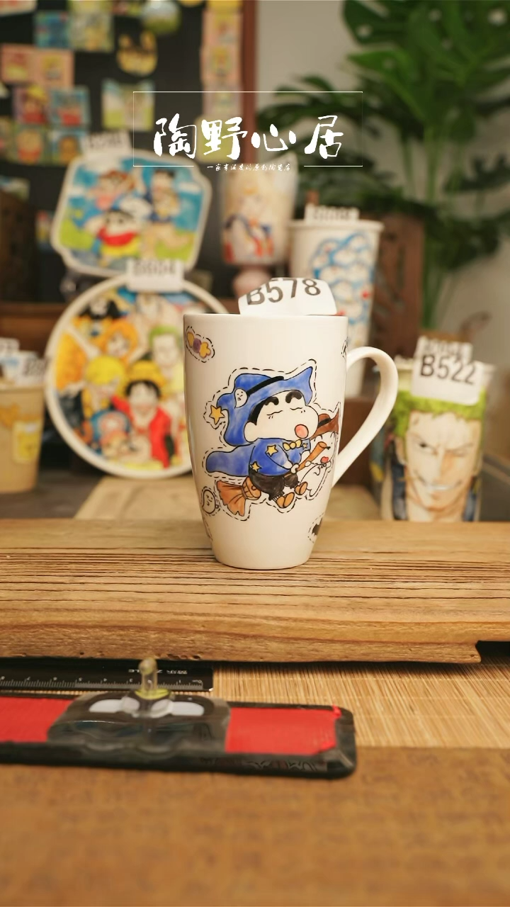 【闪购商品】杯景德鎮高温釉下彩手绘陶瓷578