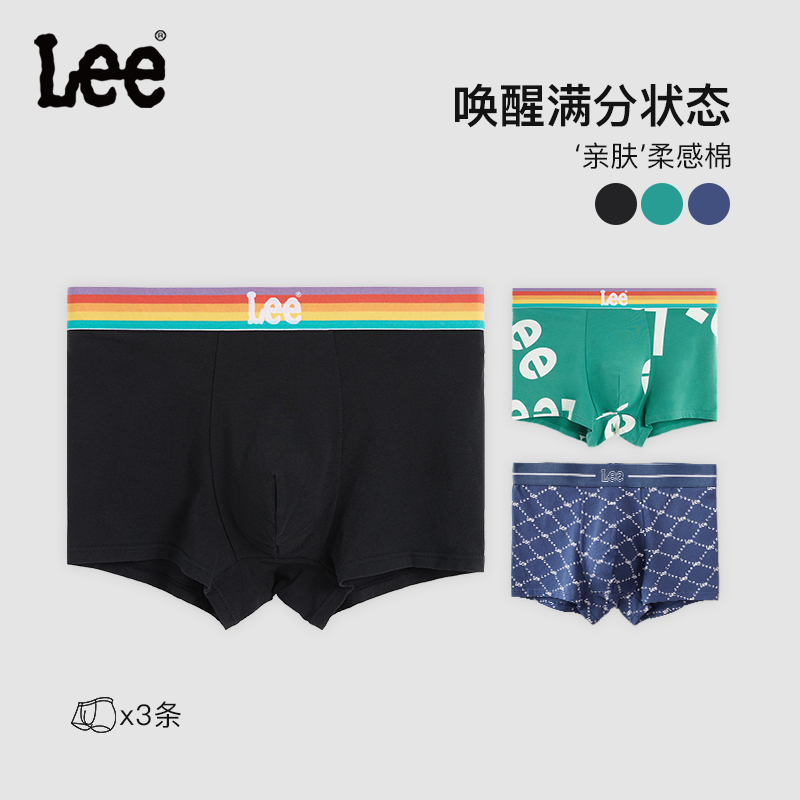 Lee品牌高品质内裤男四季情侣运动舒适夏季透气亲肤棉质中腰内裤