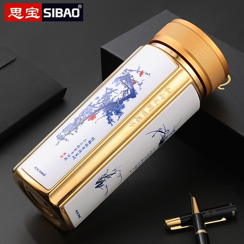 思宝官方真空保温杯君子方舟山水画中国风纳米大容量便携车载茶杯