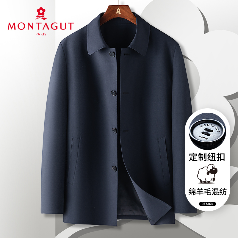 梦特娇春季男含羊毛桑蚕丝翻领夹克商务外套防风保暖J302352003-Z